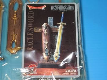 Amazon.co.jp: DQ 武器フィギュア レジェンドアイテム 奇跡の剣 天空の