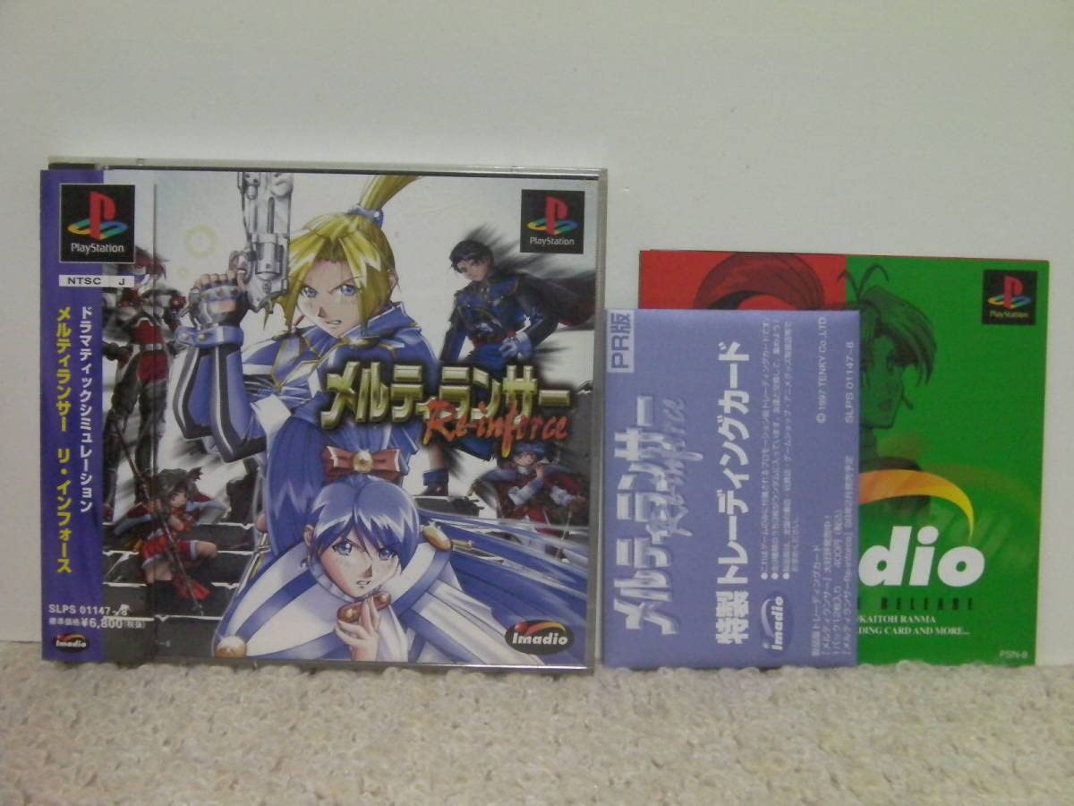 Amazon.co.jp: PS Meltilancer Re-Force (with obi, card, flyer