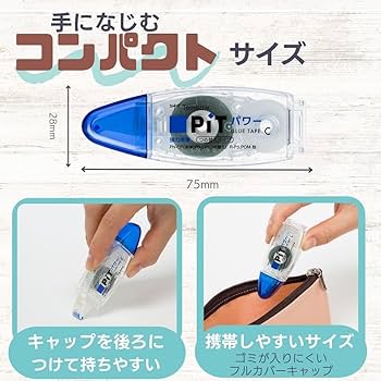 Amazon | トンボ テープのり 強粘着 PiT パワーC 本体 (つめ替えタイプ