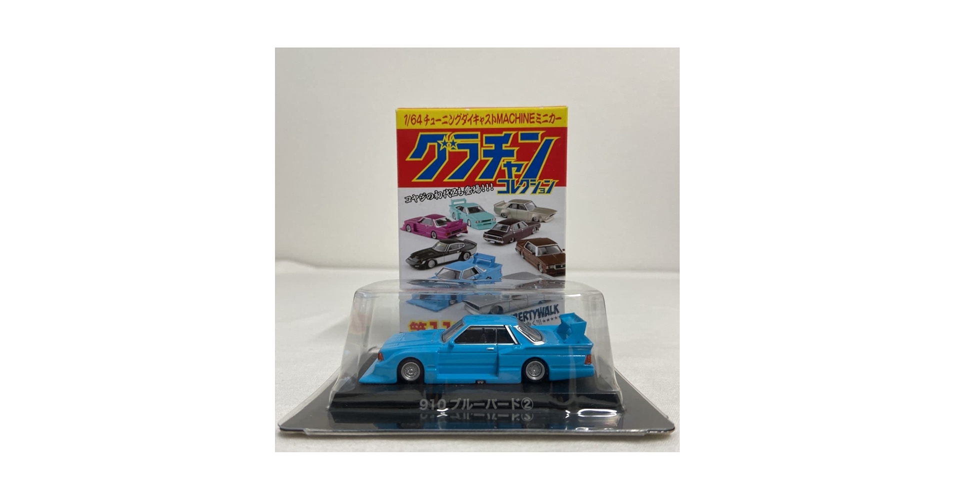 Amazon | アオシマ グラチャンコレクション 1/64 910 ブルー