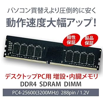 【最終値下げ】Dell デスクトップpc メモリ増量 大容量 サンワダイレクト本店 サンワサプライ【オフィス・PC周辺通販】