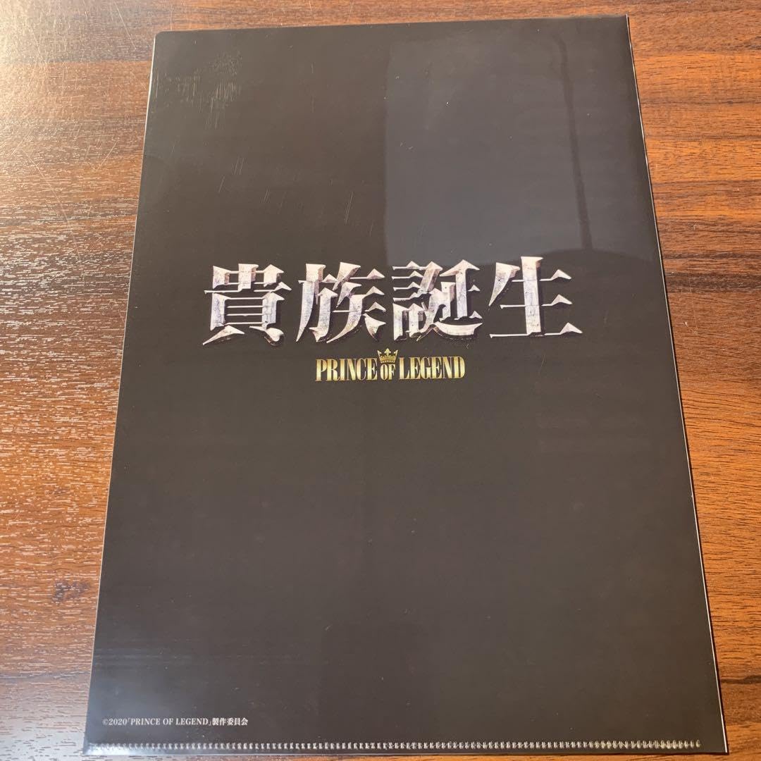 川村壱馬 京極竜 プリロワ 非売品 プリンセス証明書 レア 美品 ゲーム】PRINCE OF LEGEND LOVE ROYALE on X: 
