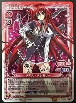 プレシャスメモリーズ　リアス グレモリー　sp サイン　ハイスクールd×d 61BMo-DU-tL._UF350,350_QL50_.jpg