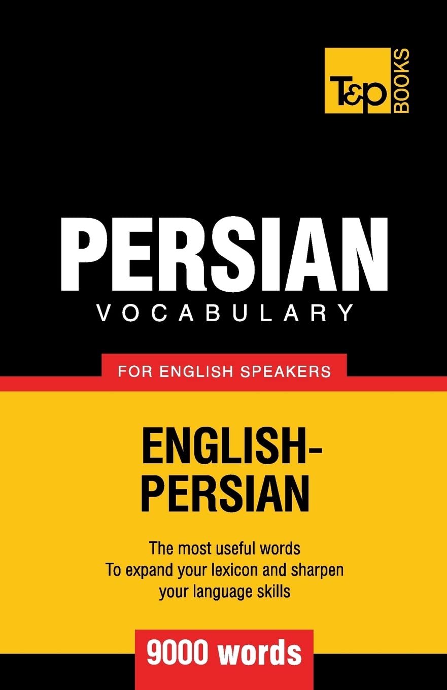 Persian vocabulary for English speakers - 9000 words: 225 (American English Collection)