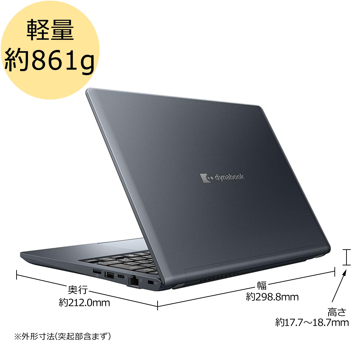 Amazon.co.jp: dynabook ノートパソコン GR/ZY【Core Ultra