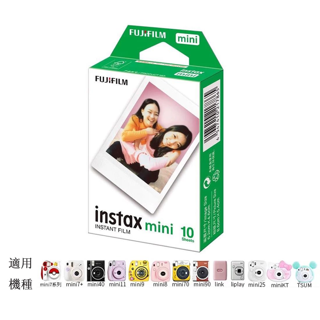 Amazon | For 富士フイルム 10枚入 インスタント ミニ チェキ用