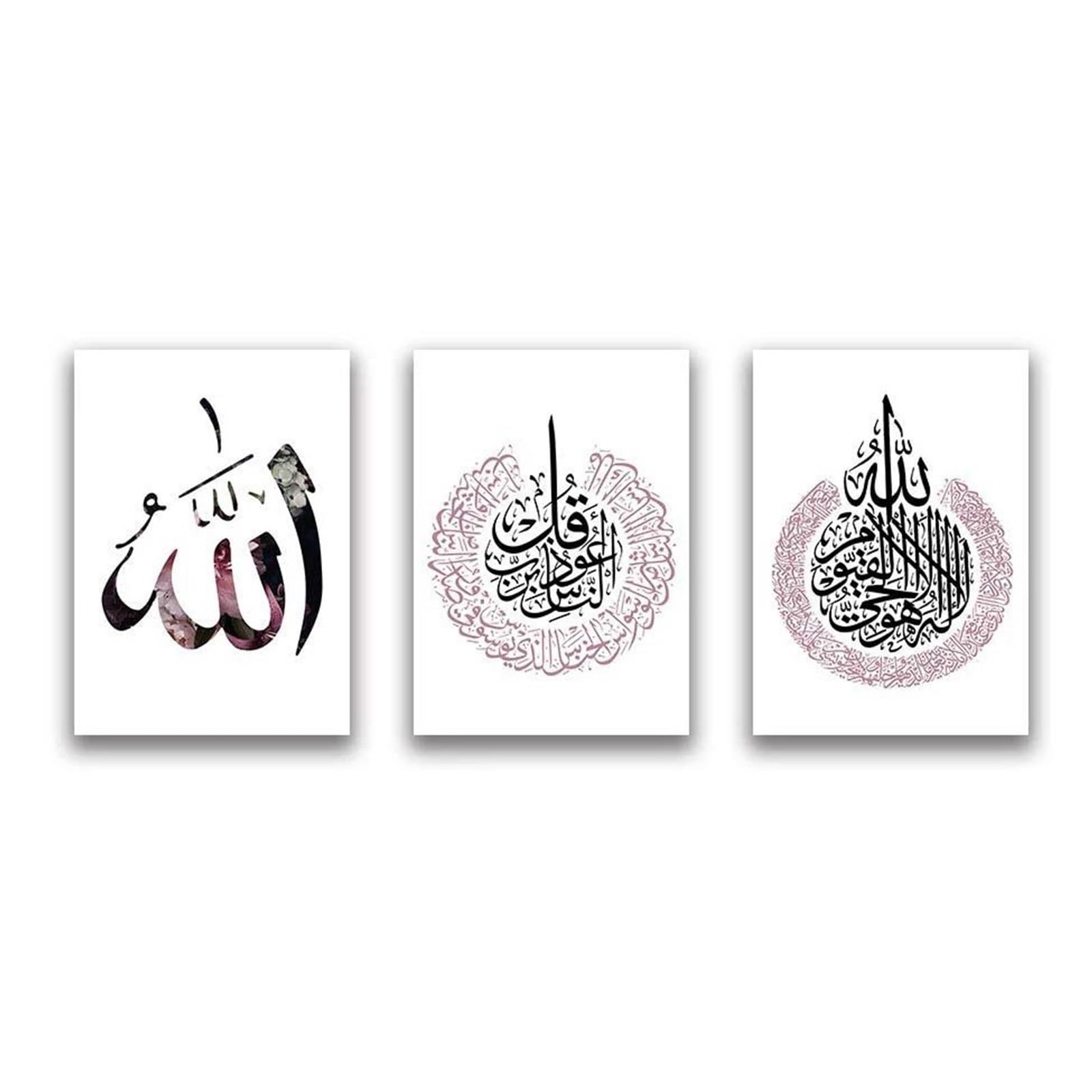 Tableau islamique salon moderne : calligraphie arabe 30x40cm pour sublimer votre intérieur chic