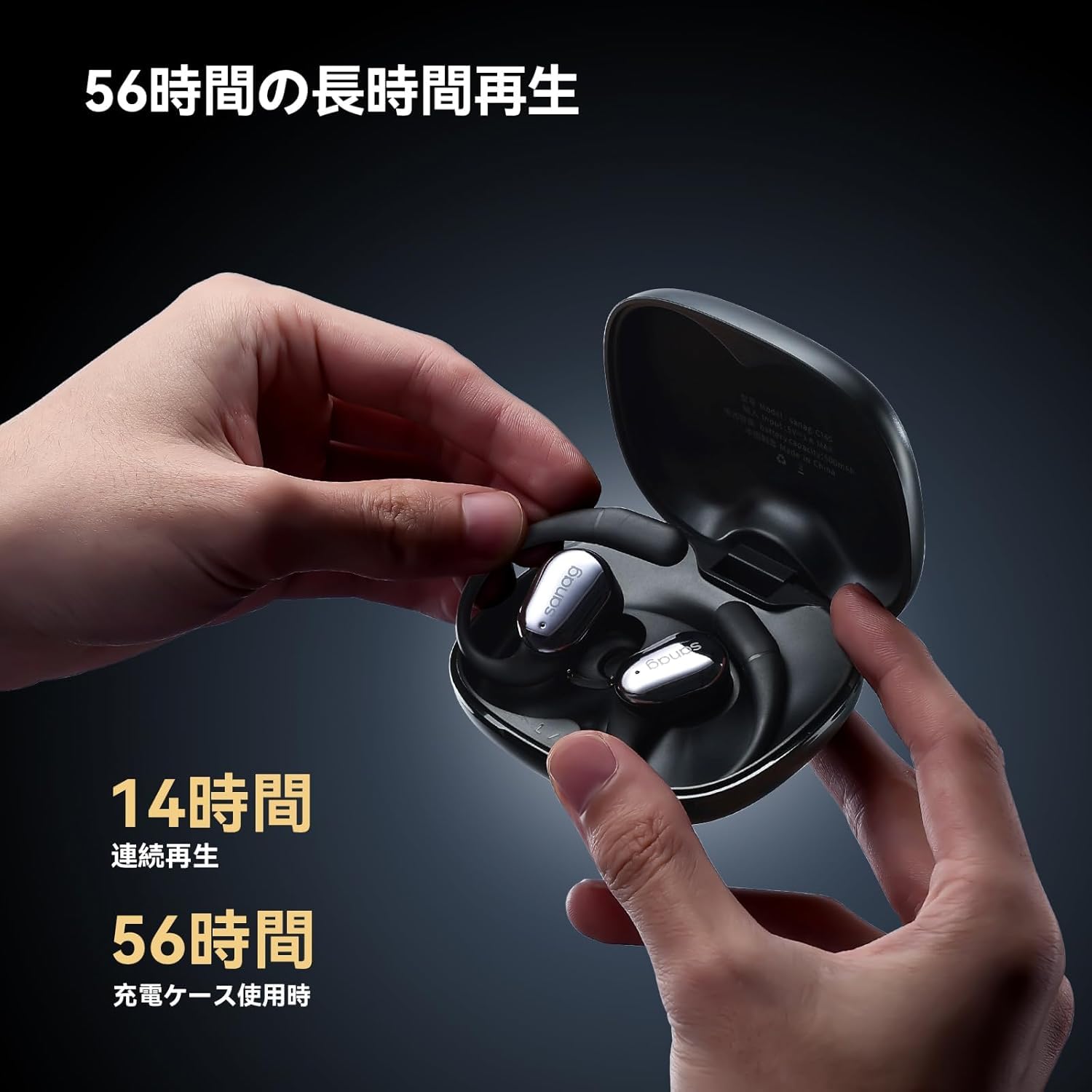Amazon.co.jp: SANAG C16S 完全ワイヤレスイヤホン Bluetooth5.4