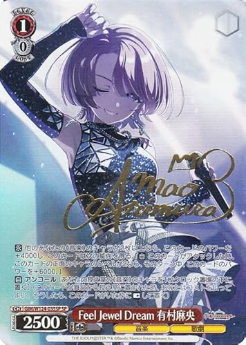 @CXV@c wACh}X^[ Feel Jewel Dream L(SP)TC GIM/W124-035SP | w}X LN^[ y ̌ 