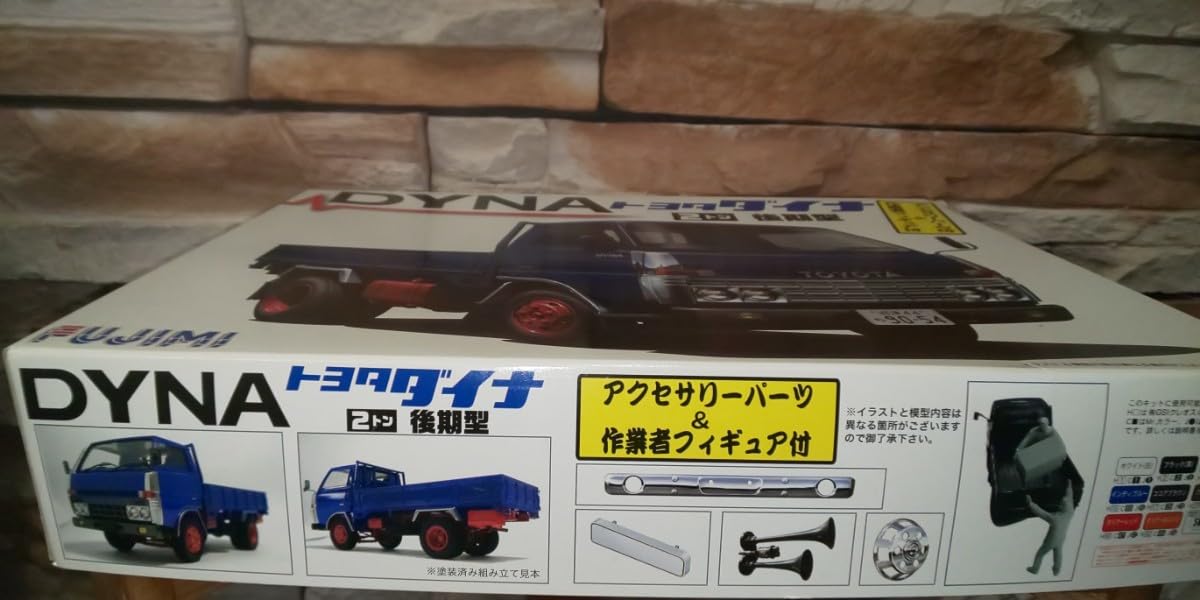 Amazon.co.jp: 絶版 初版 フジミ1/32 トヨタダイナ2t 後期型