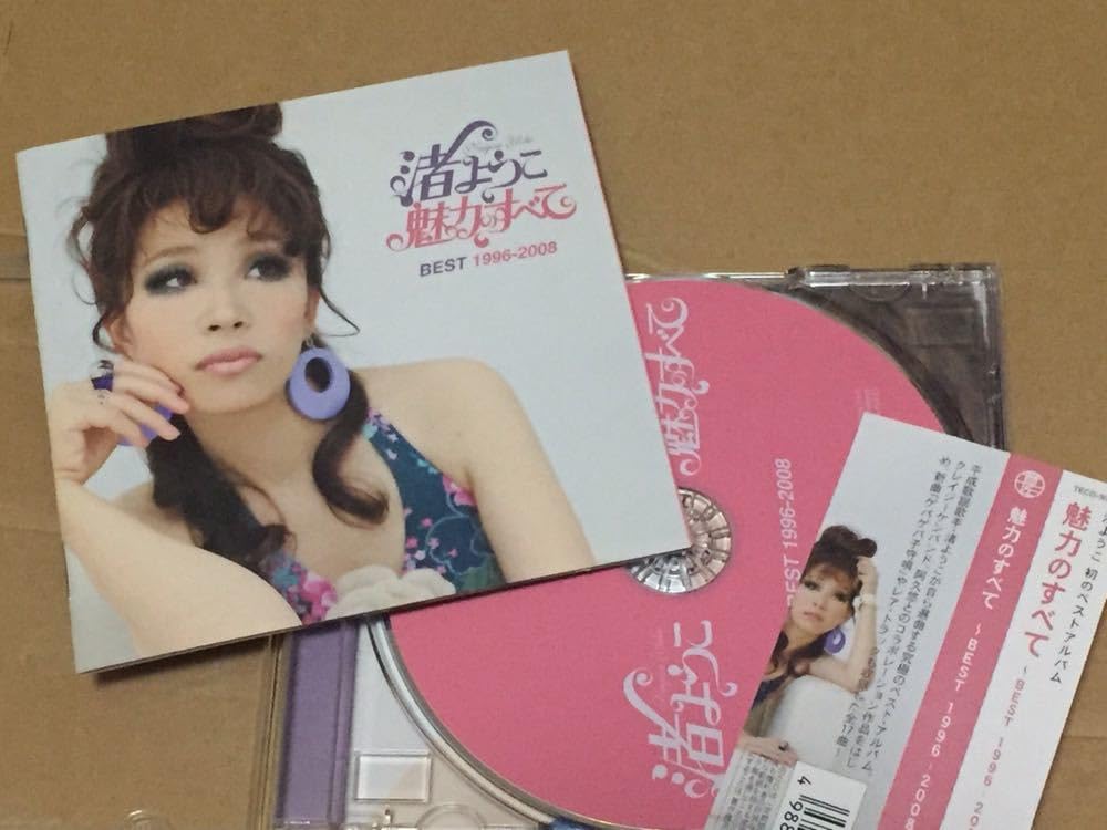 ☆送無！魅力のすべて BEST 1996-2008 渚ようこ BEST 渚ようこ ☆送