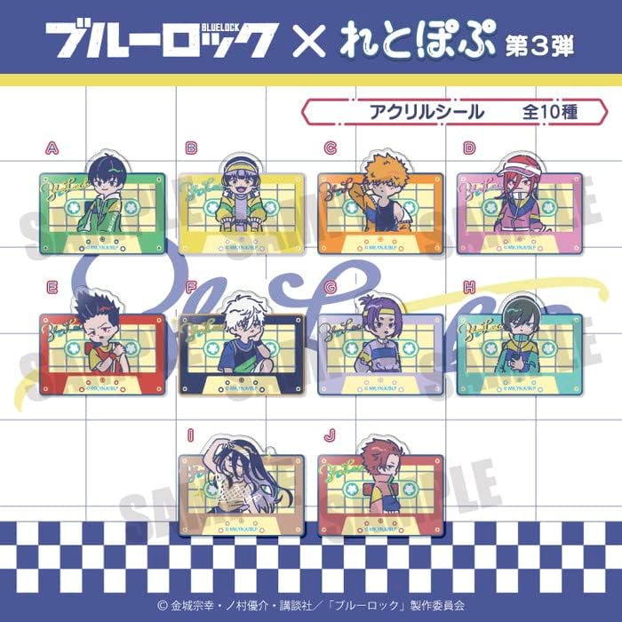 アニメ「ブルーロック」 れとぽぷ 第三弾 アクリルシール 10個入りBOX