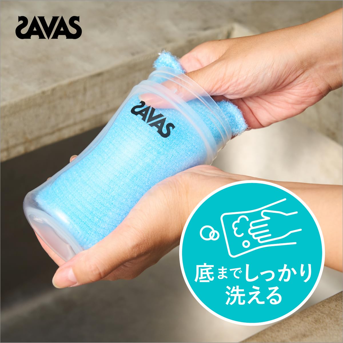 Amazon | ザバス(SAVAS) コンパクトプロテインシェイカー ミント