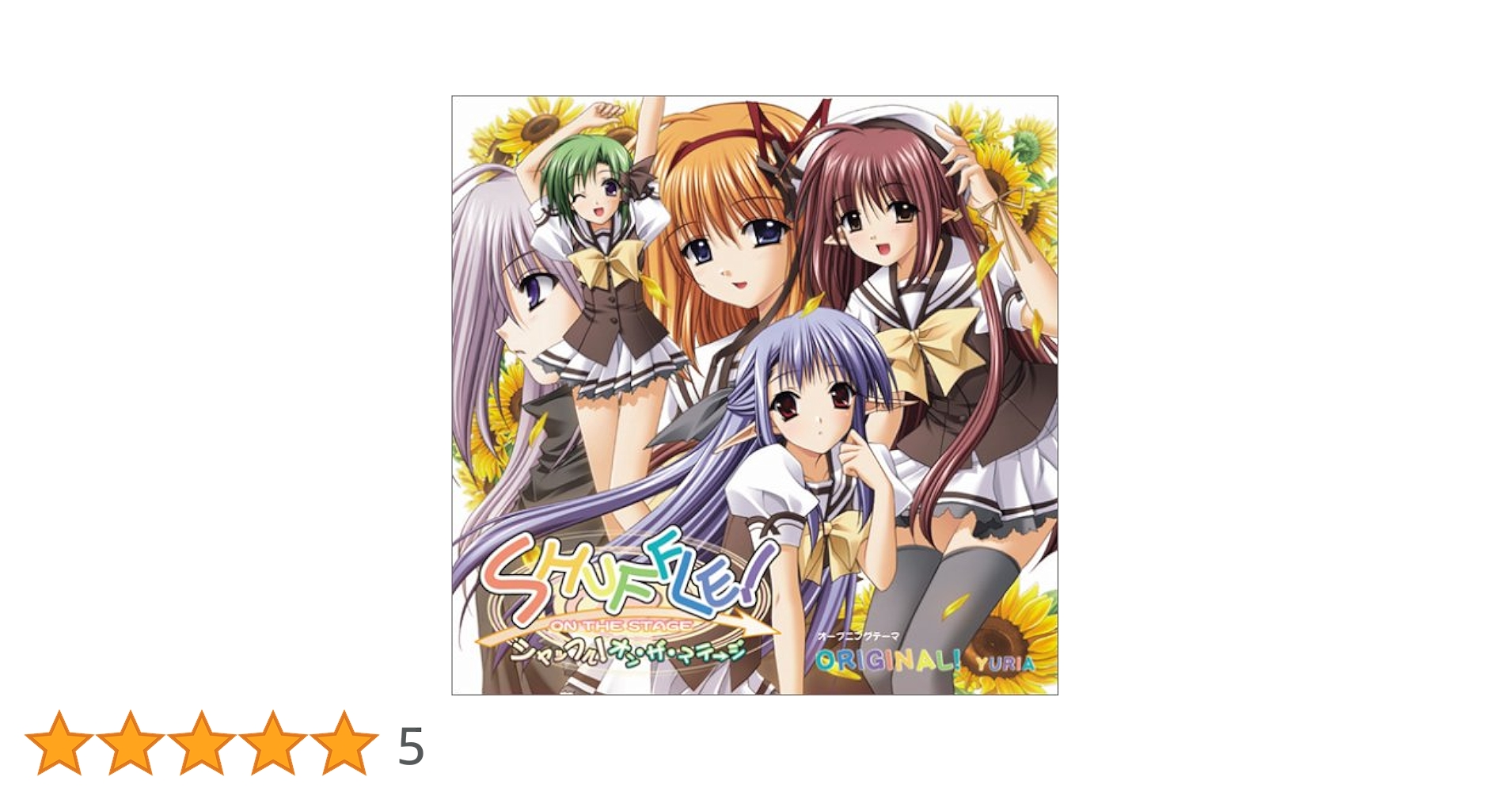 シャッフル! オン・ザ・ステージ KADOKAWA The Best Amazon | シャッフル! オン・ザ・ステージ KADOKAWA The Best