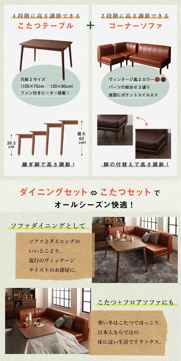 木製こたつ 彫刻入り 木製こたつ 彫刻入り