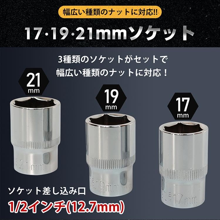 Amazon | Fkstyle トルクレンチ 自動車 タイヤ交換 大型トラック 1/2 