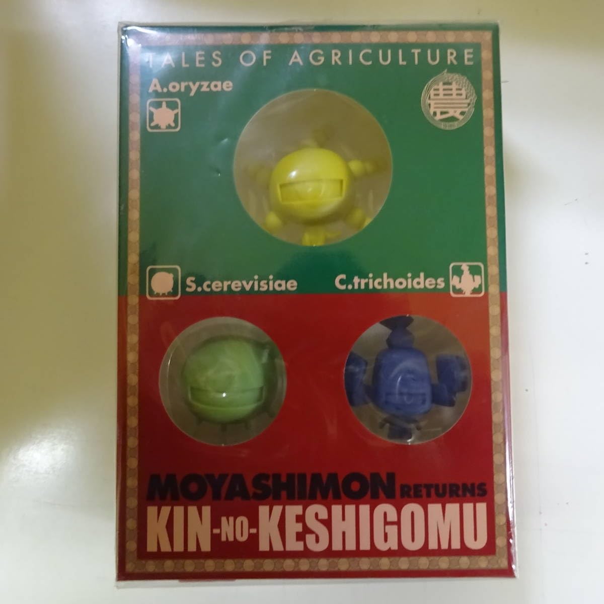 Amazon.co.jp: T04868d未開封もやしもんリターンズ 第1巻初回仕様限定