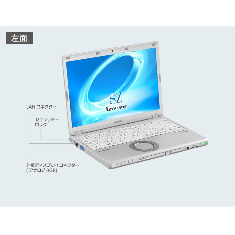 パナソニック CF-SZ5HDLQR Lets note SZシリーズ シルバー Amazon.co.jp: パナソニック CF-SZ5HDLQR Lets note SZシリーズ