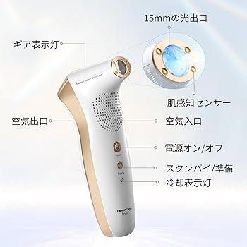 Amazon.co.jp: DermRays 光美顔器 多機能 美容器 冷却機能 3段階