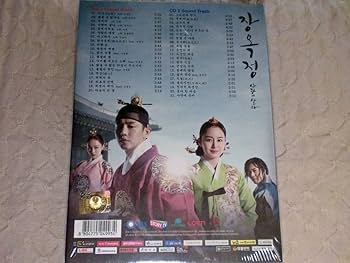 チャン・オクチョン OST CD 韓国ドラマ 韓国時代劇 キム・テヒ ユ・アイン チャン・オクチョン OST CD 韓国ドラマ 韓国時代劇 キム・テヒ