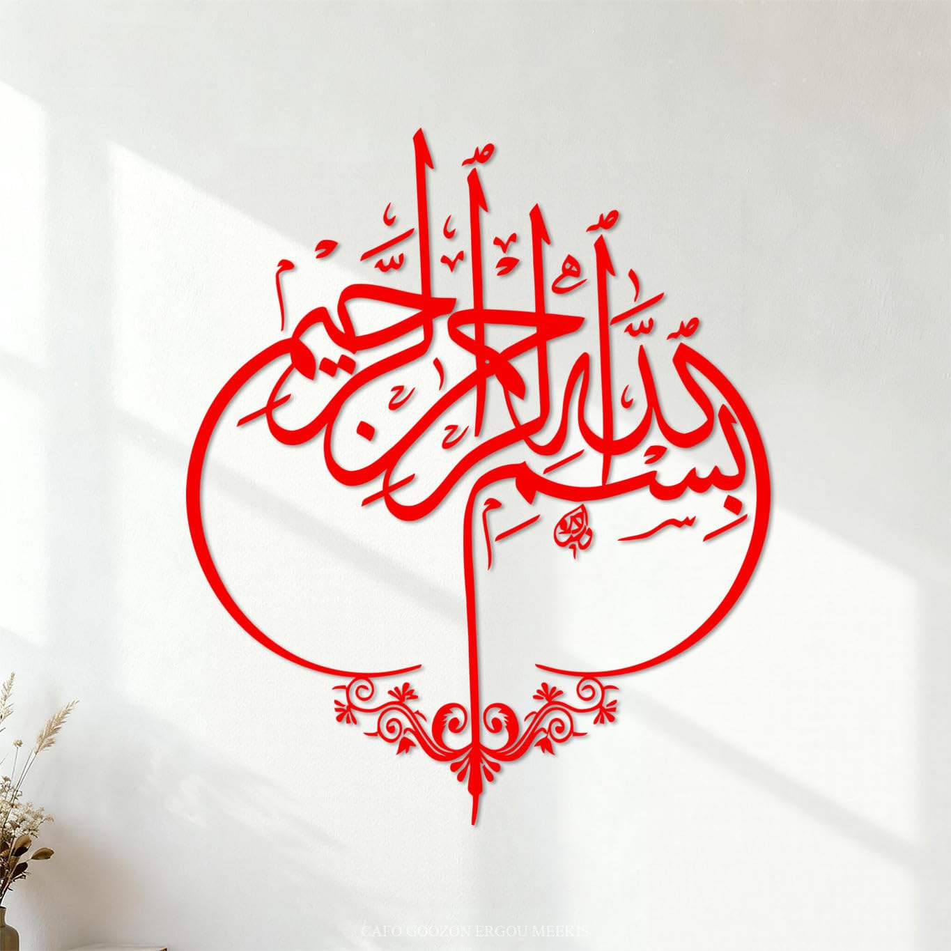 Ergou -R7665 Wall Vinyl Sticker Decor Bismillah Islamic Calligraphy Gallery 35X41.8cm Window Decals Red