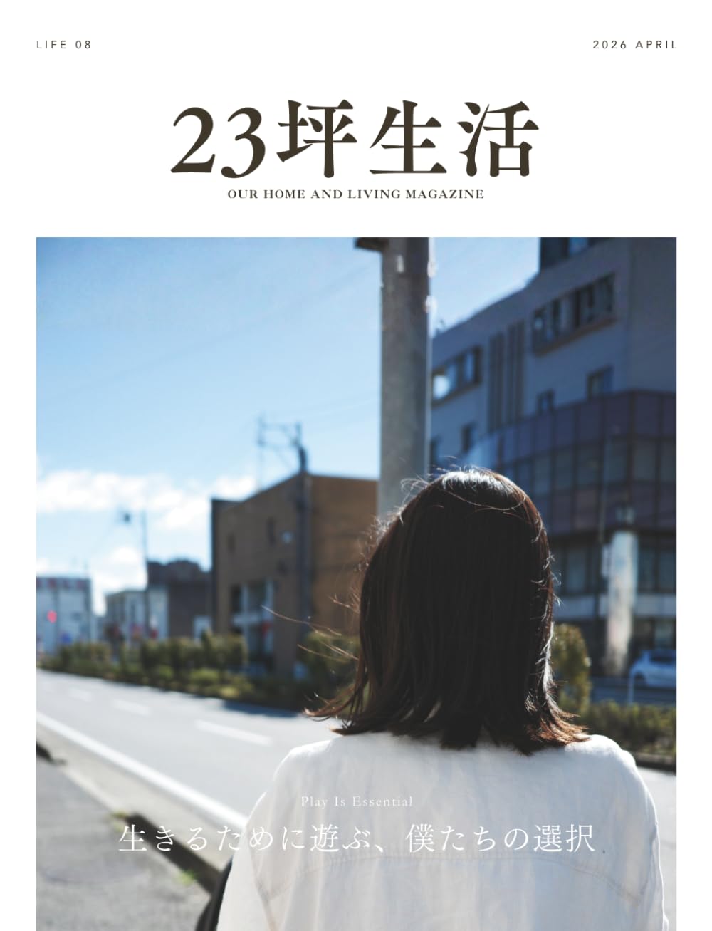 同梱小さな暮らしで軽やかに生きる : ものを減らして、必要なものだけに : た… Amazon.co.jp: なにおれ: 本、バイオグラフィー、最新アップデート