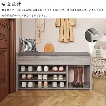 ☆玄関ベンチ 収納 シューズラックスツール 引き出し付き 二段式 Amazon.co.jp: NexPon 玄関ベンチ スツール 収納スツール 玄関