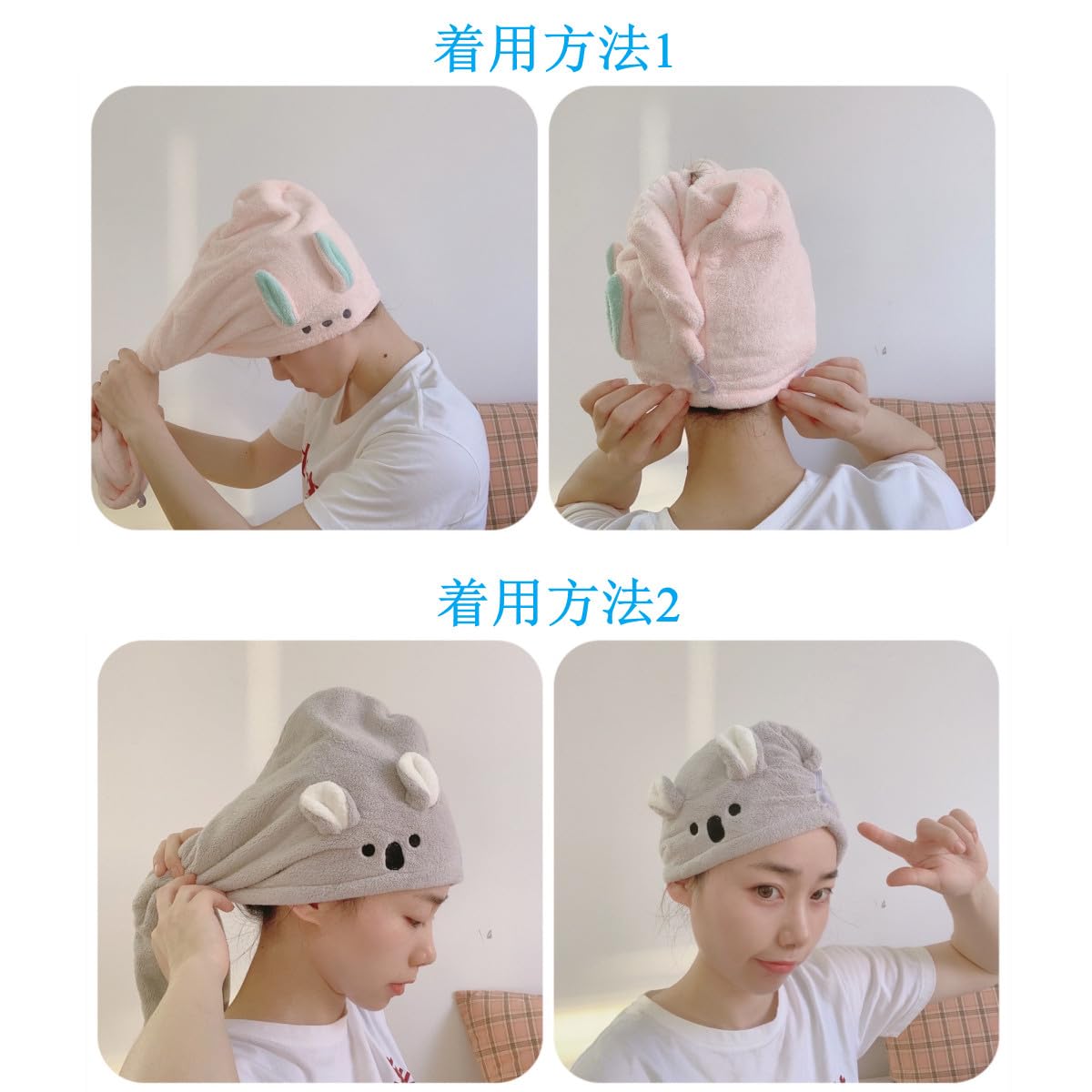 Amazon｜ヘアドライタオル ドライキャップ 3枚入り タオルキャップ 耳 