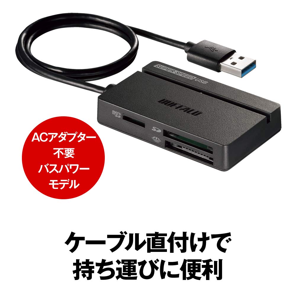 Buffalo Lector multitarjeta USB 3.0 SDXC Modelo estándar Negro BSCR108U3BK