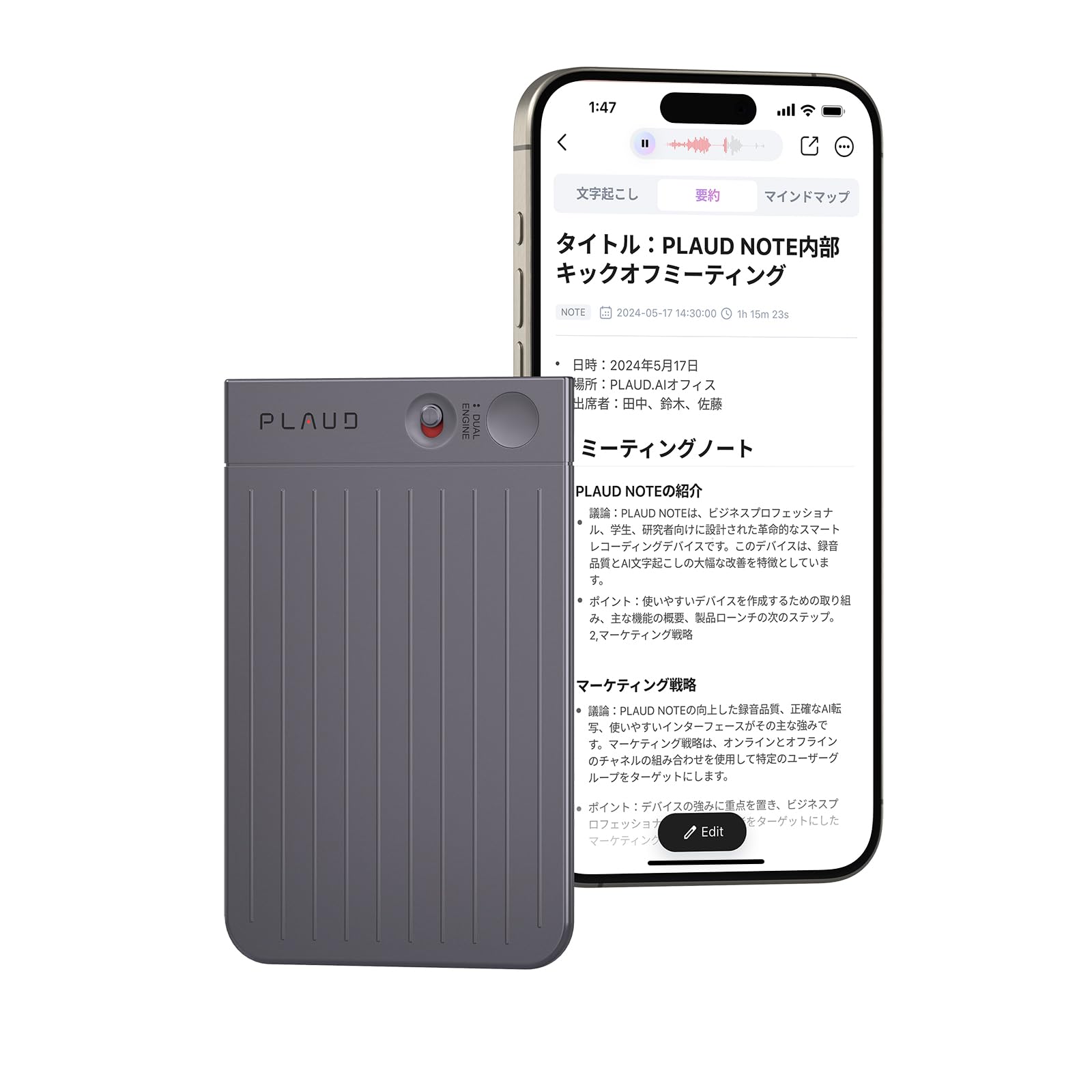 Amazon.co.jp: PLAUD NOTE AI ボイスレコーダー GPT-4o連携 ワンタッチ  