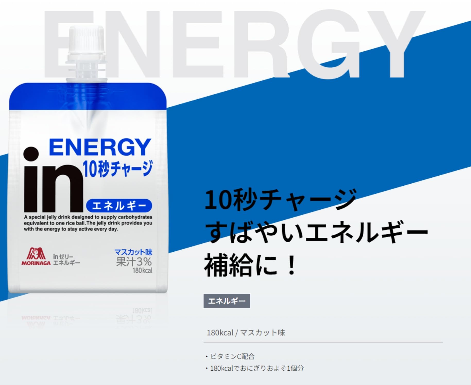 Amazon.co.jp: ウイダーインゼリー 6種 ウィダー inゼリー アソート