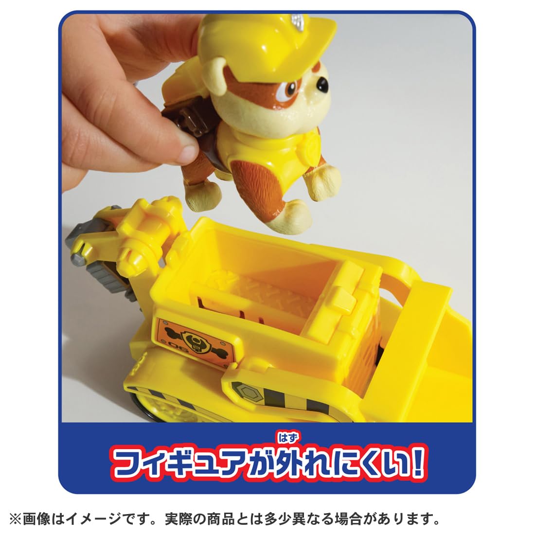 タカラトミー(TAKARA TOMY) パウ･パトロール ベーシックビークル ラブル パワーブルドーザー - 4