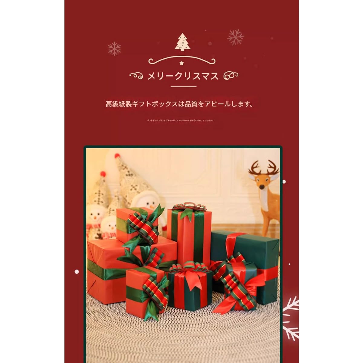 Amazon.co.jp: FILWYクギフトボックスリスマス飾りセット クリスマス