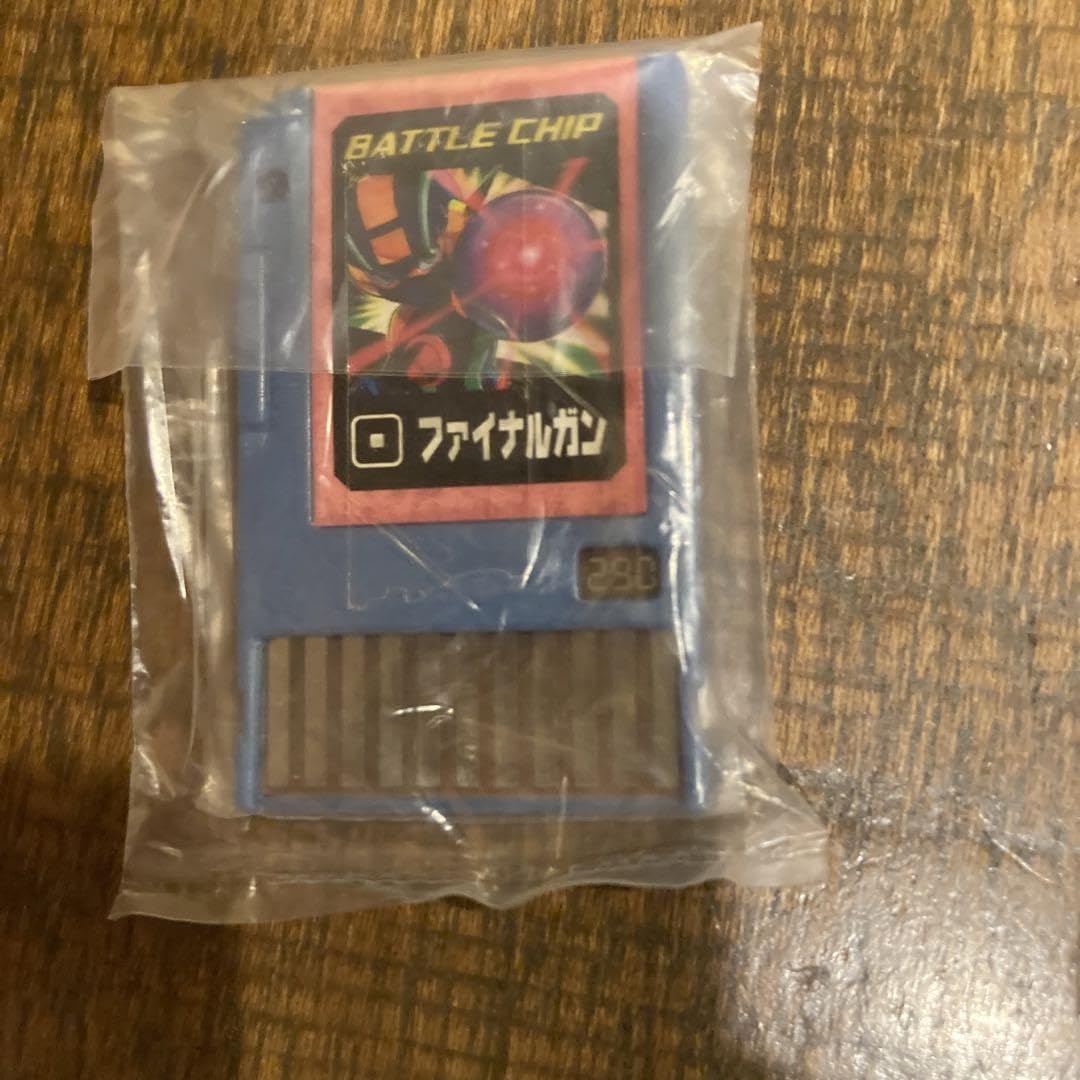 Amazon.co.jp: ロックマンエグゼ バトルチップ ファイナルガン