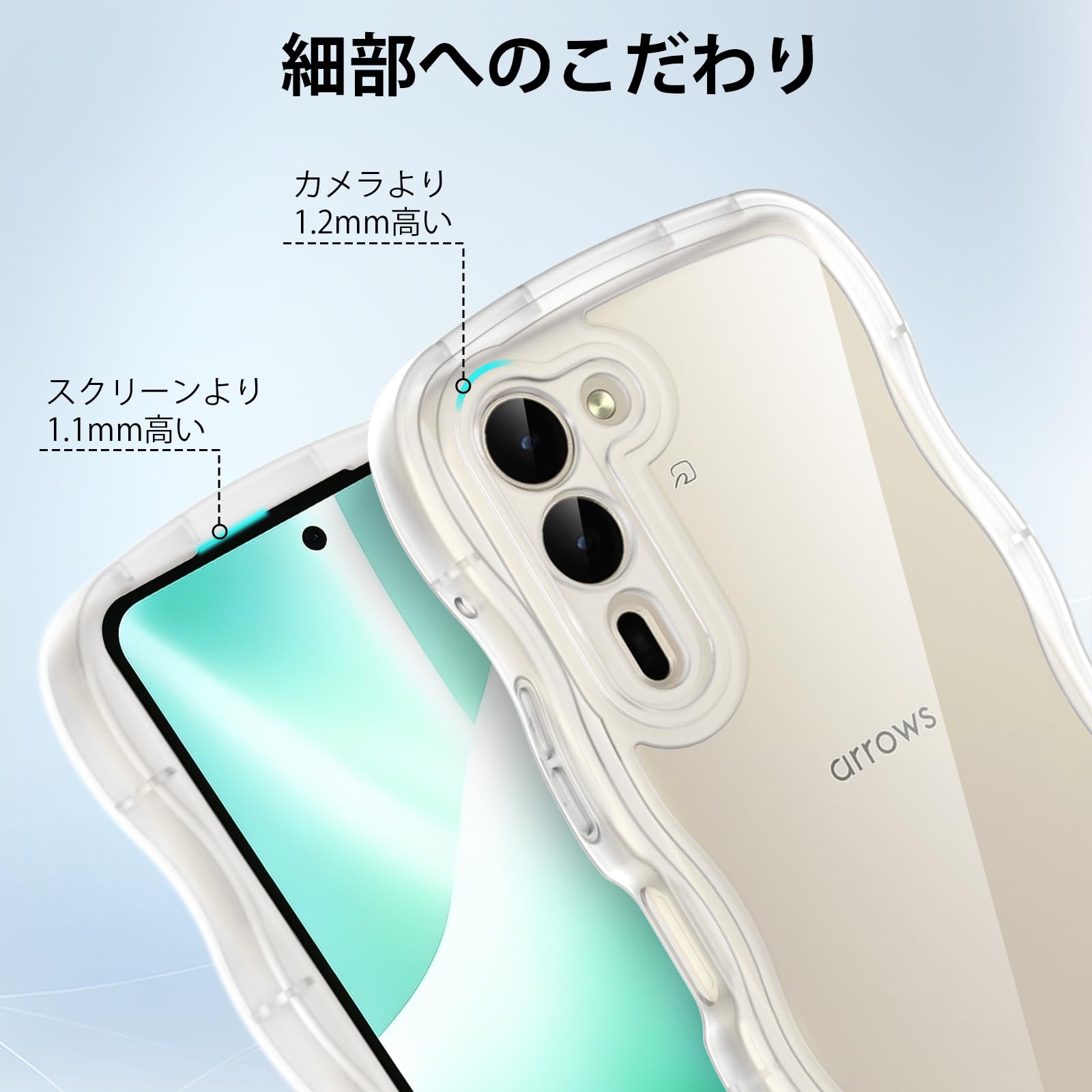 Amazon.co.jp: Arrows We2 Plus/F-51E用ケースクリア リング付き