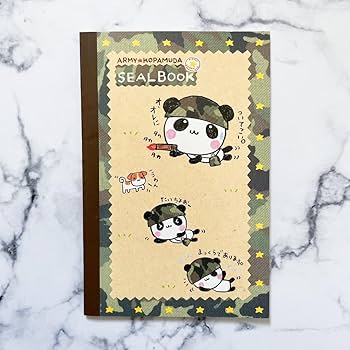 Amazon.co.jp: 値下 アーミーこぱむだ シール帳 こぱむだ