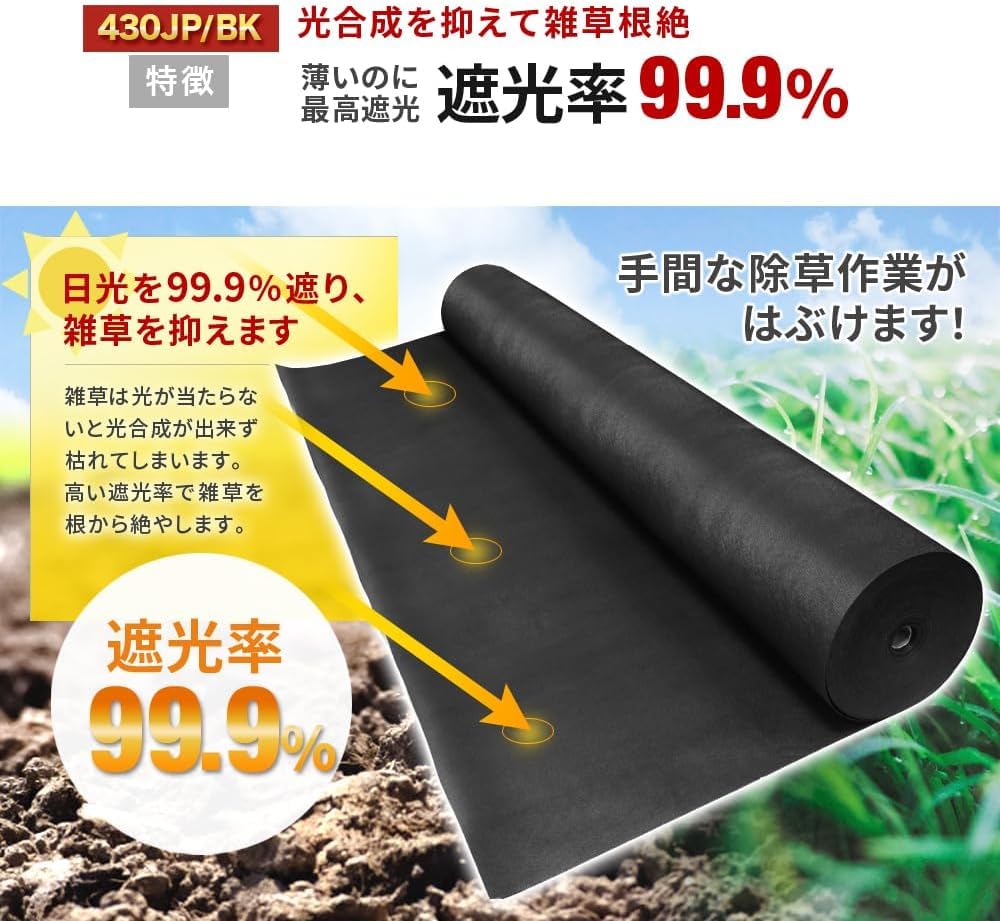防草シート 耐久年数16〜18年 硬い材質のため曲げて梱包出来ない 防草シート 耐久年数16〜18年 硬い材質のため曲げて梱包出来ない