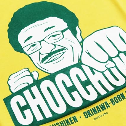 【レア】具志堅用高　披露宴　引出物　　パールネックレス　Tシャツ　扇子セット Amazon | 具志堅用高 Tシャツ レトロ | Tシャツ・カットソー 通販