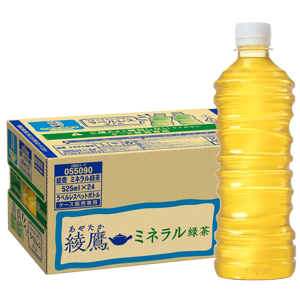 Amazon.co.jp: 綾鷹 ミネラル緑茶 ラベルレス 525ml PET ×24本 : 食品