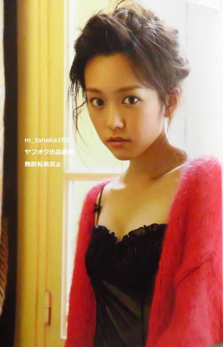 桐谷美玲 ファースト写真集 「失恋、旅行、パリ。」直筆サイン入り