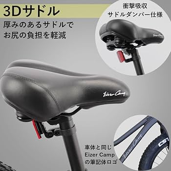 Amazon | アイゼルキャンプ(Eizer Camp) ビーチクルーザー
