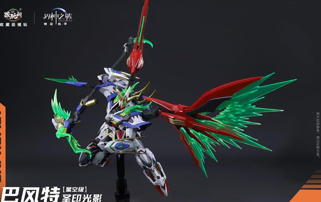 Amazon | 蔵玩閣 CANG TOYS 界神之戦シリーズ 神話機甲 ロボット 可動