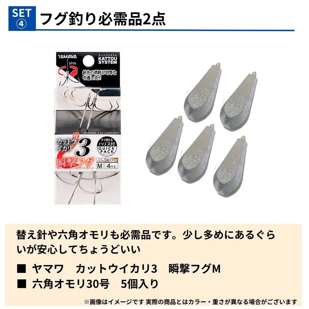 Amazon | 【糸巻き無料】伊勢湾ふぐ カットウ釣り 入門