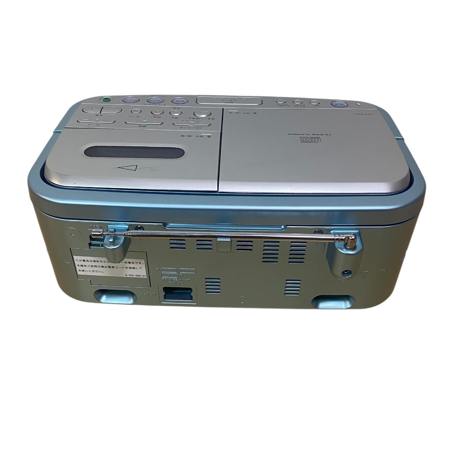 Amazon.co.jp: ソニー CDラジオカセットレコーダー CFD-E501 : FM/AM