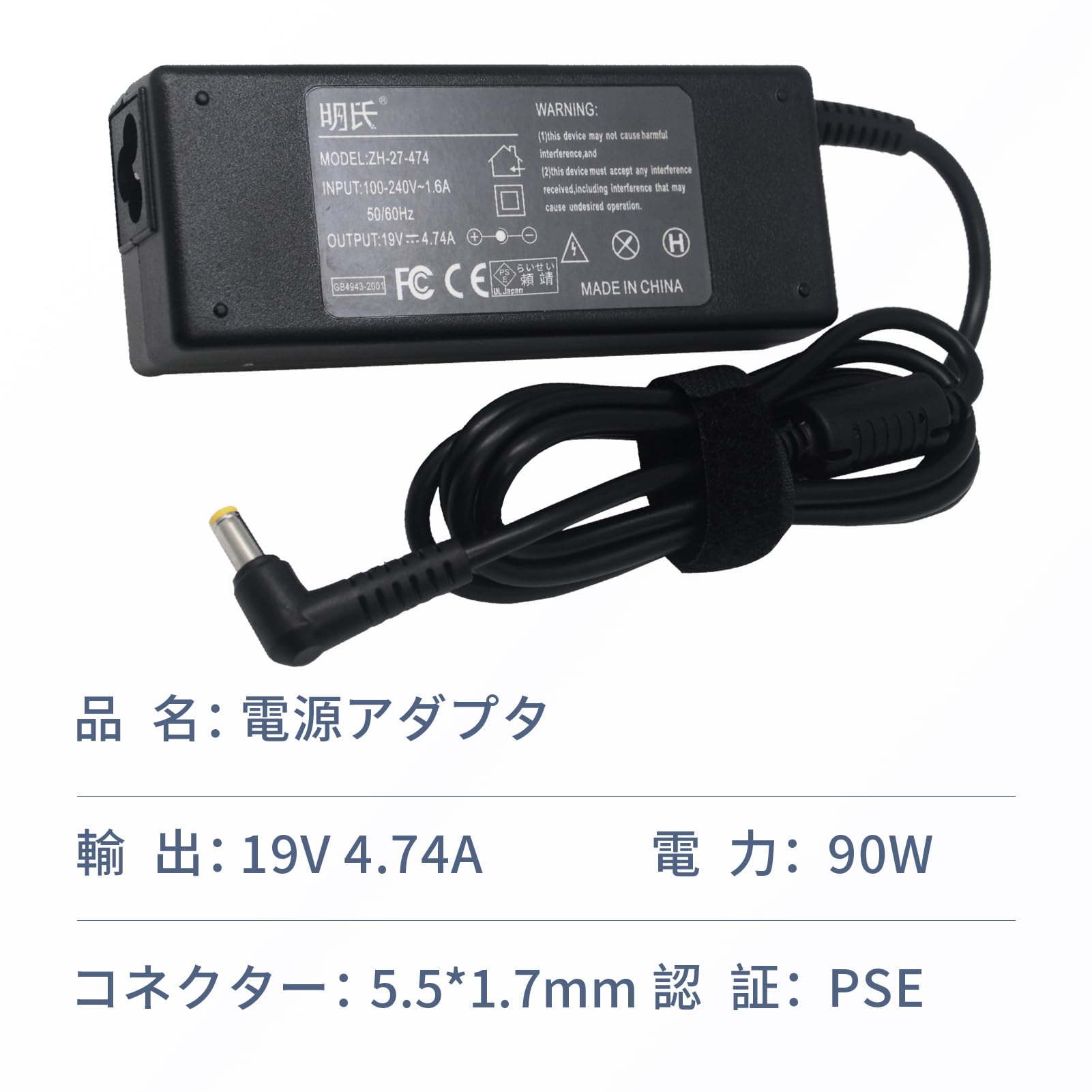 Amazon.co.jp: Acer対応R7-571 交換用充電器 19V 4.74A 90W
