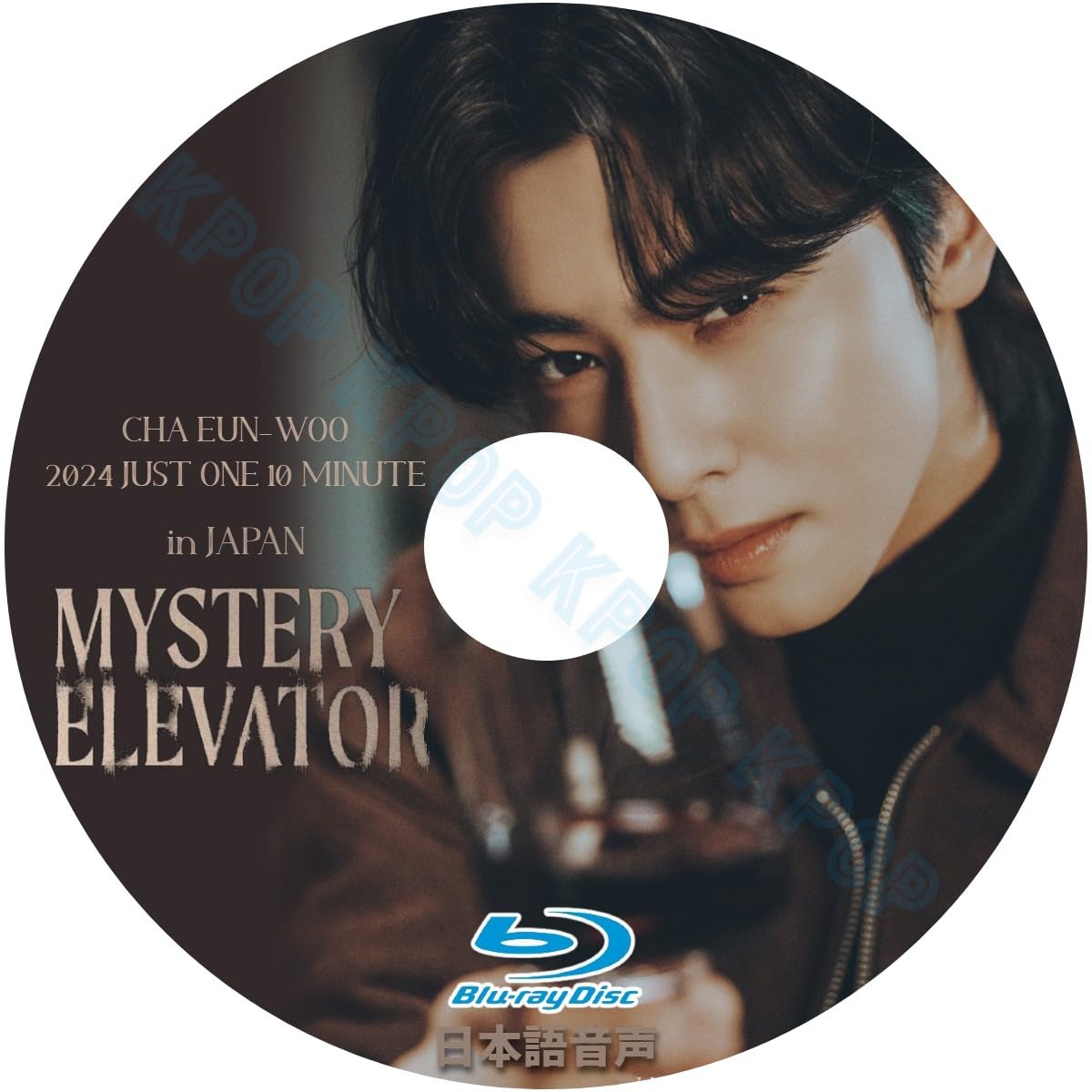 Amazon | チャウヌ DVD ファンコンサート 2024.03.30 ブルーレイ