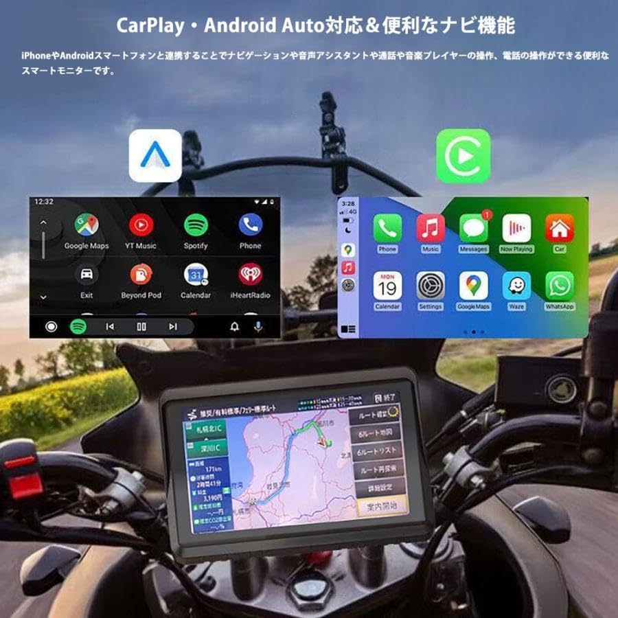 Amazon.co.jp: バイク ドライブレコーダー 5インチ Carplay/Android