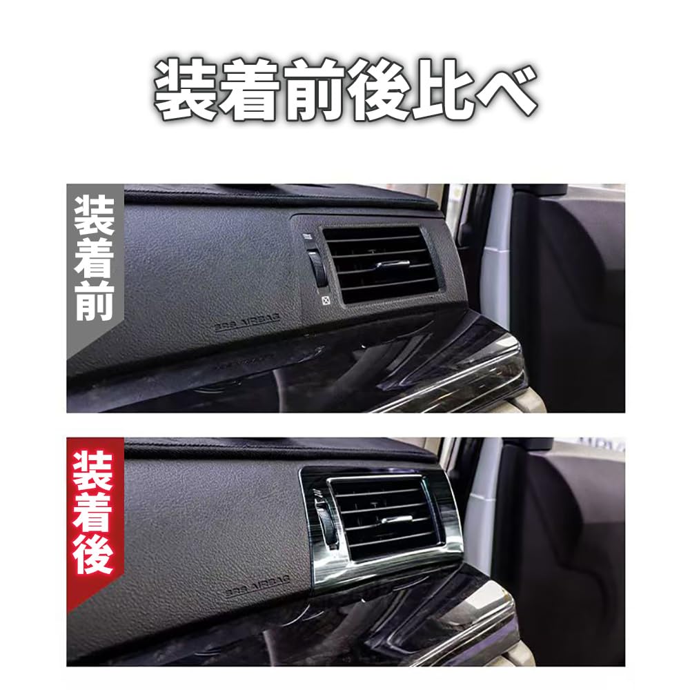 Amazon | アルファード ヴェルファイア20系 エアベントトリム エアコン
