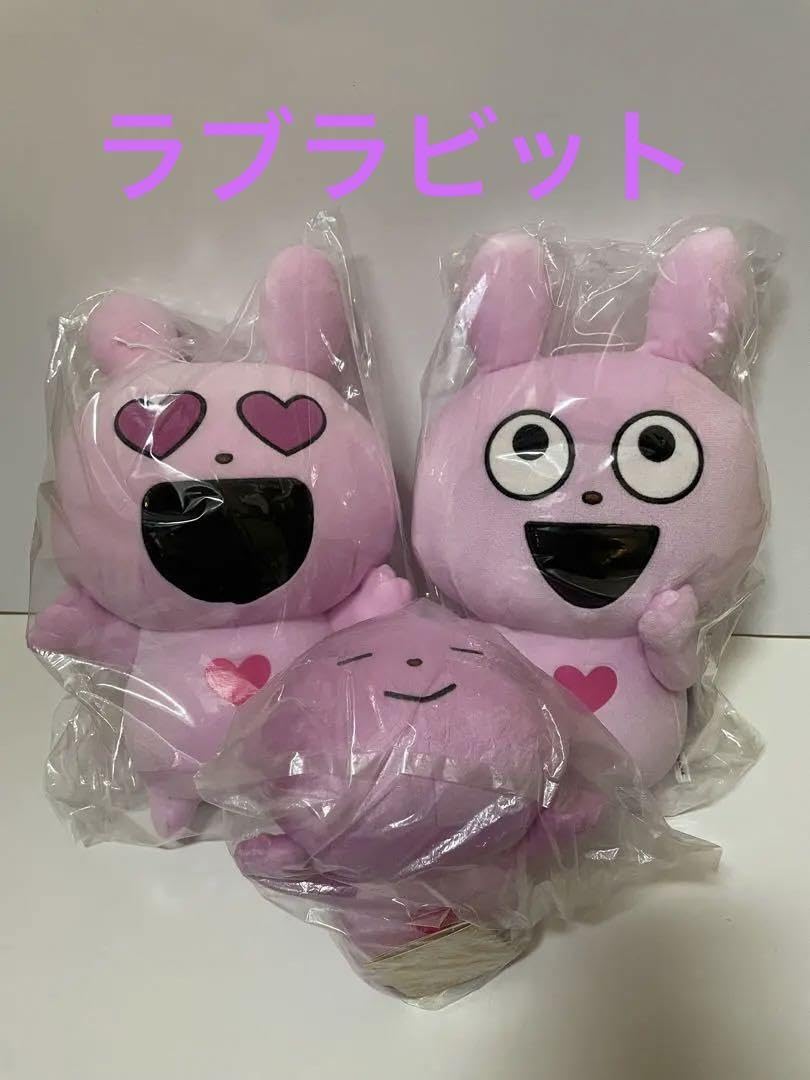 ラブラビット　にしむらゆうじ　でっかい　めちゃでかぬいぐるみ 31FOlgpn5mL._UF350,350_QL80_.jpg