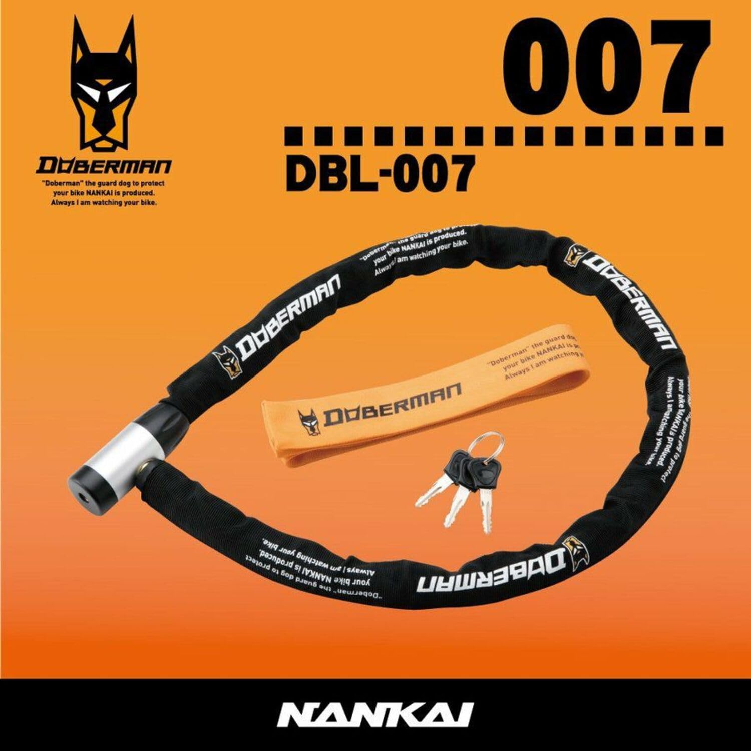 Amazon | ドーベルマン(DOBERMAN) バイク ジョイントケーブルロック